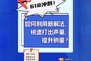 皮奥利：如果本场比分是2-2，我会从这场比赛中看到积极的一面